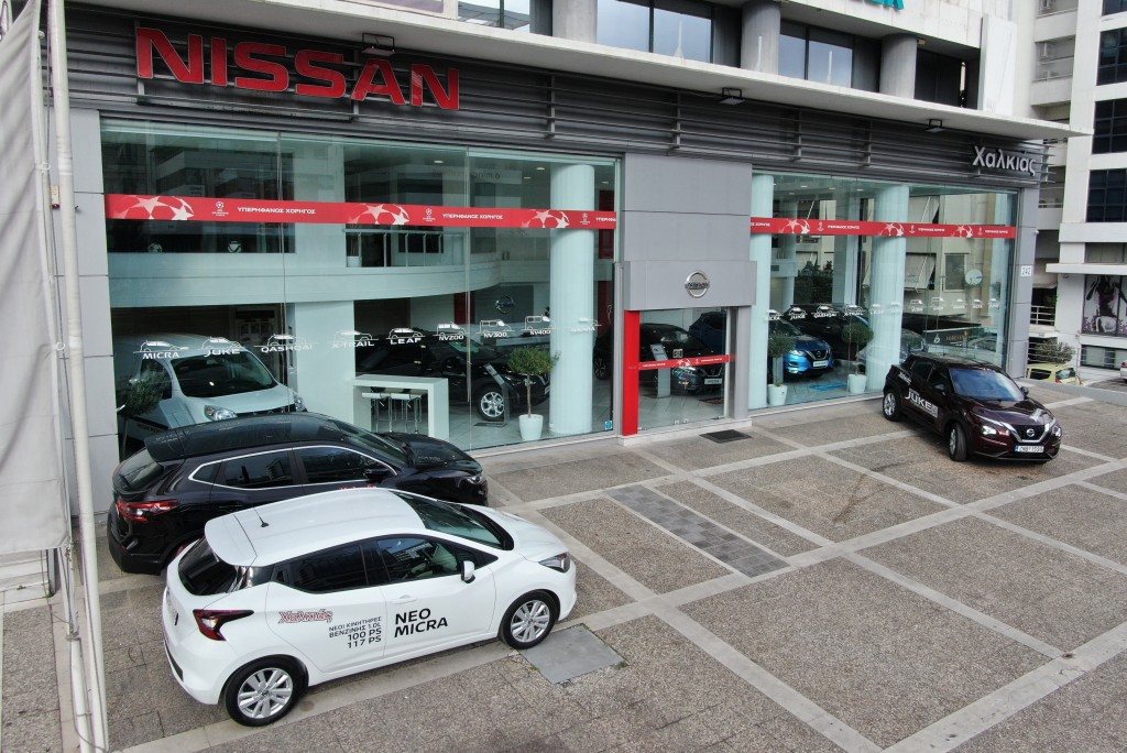 Η έκθεση καινούργιων αυτοκινήτων Nissan εδρεύει στην Λ. Συγγρού 242, στην Καλλιθέα